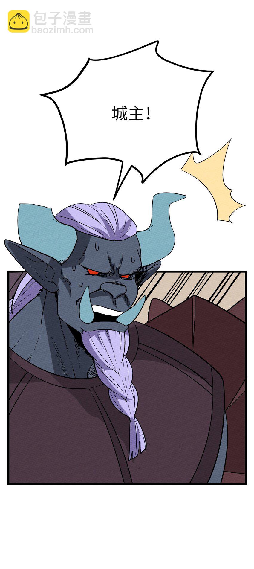 067 危机来袭(1/2)-第71话