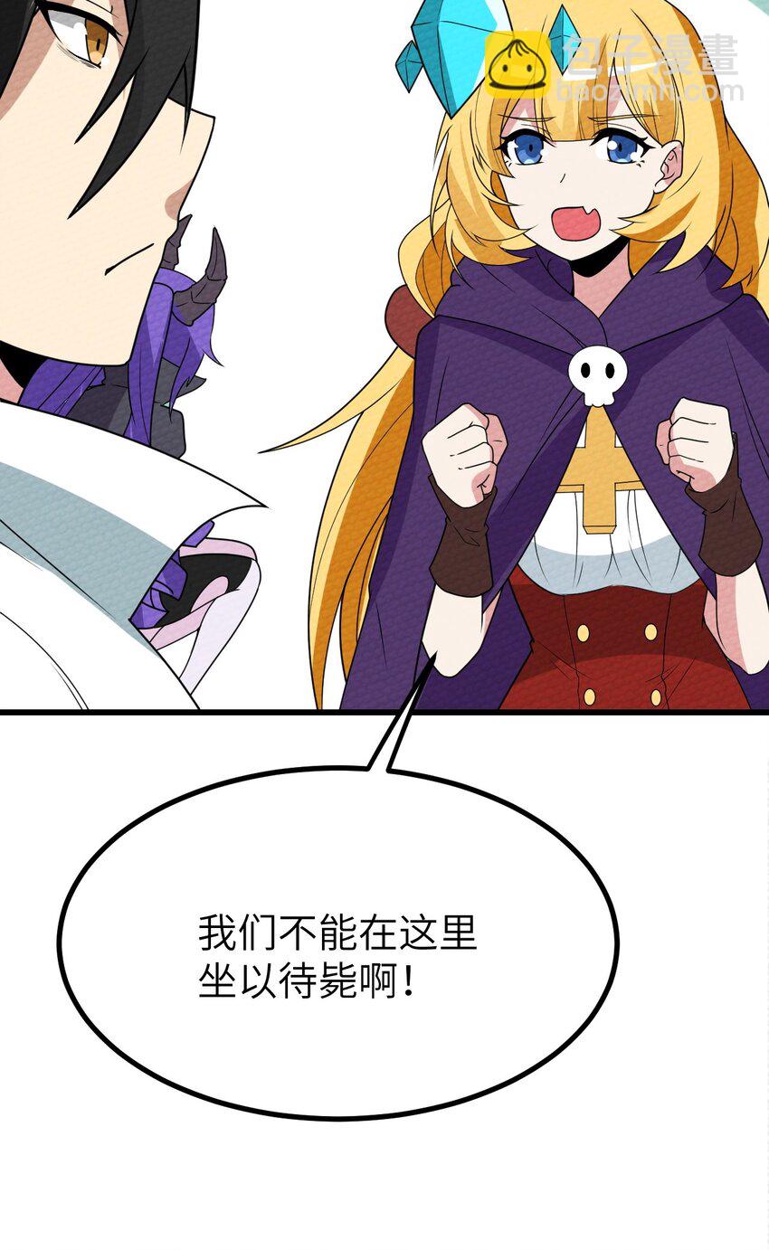 067 危机来袭(1/2)-第71话