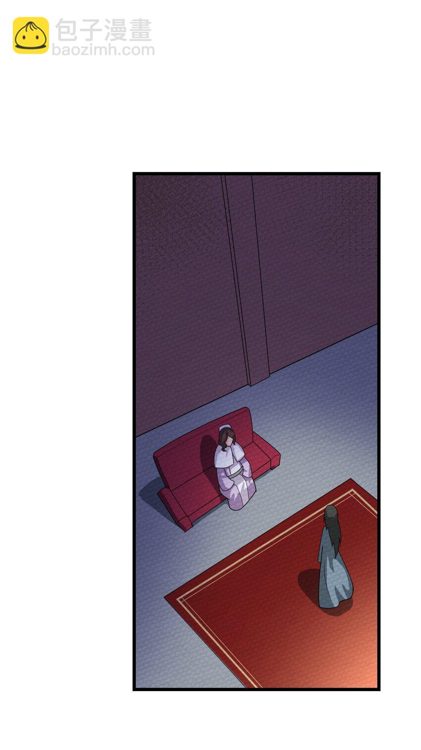 067 危机来袭(1/2)-第71话