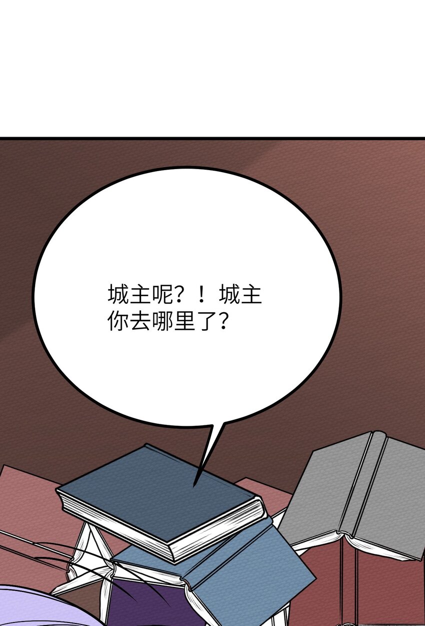 067 危机来袭(1/2)-第71话