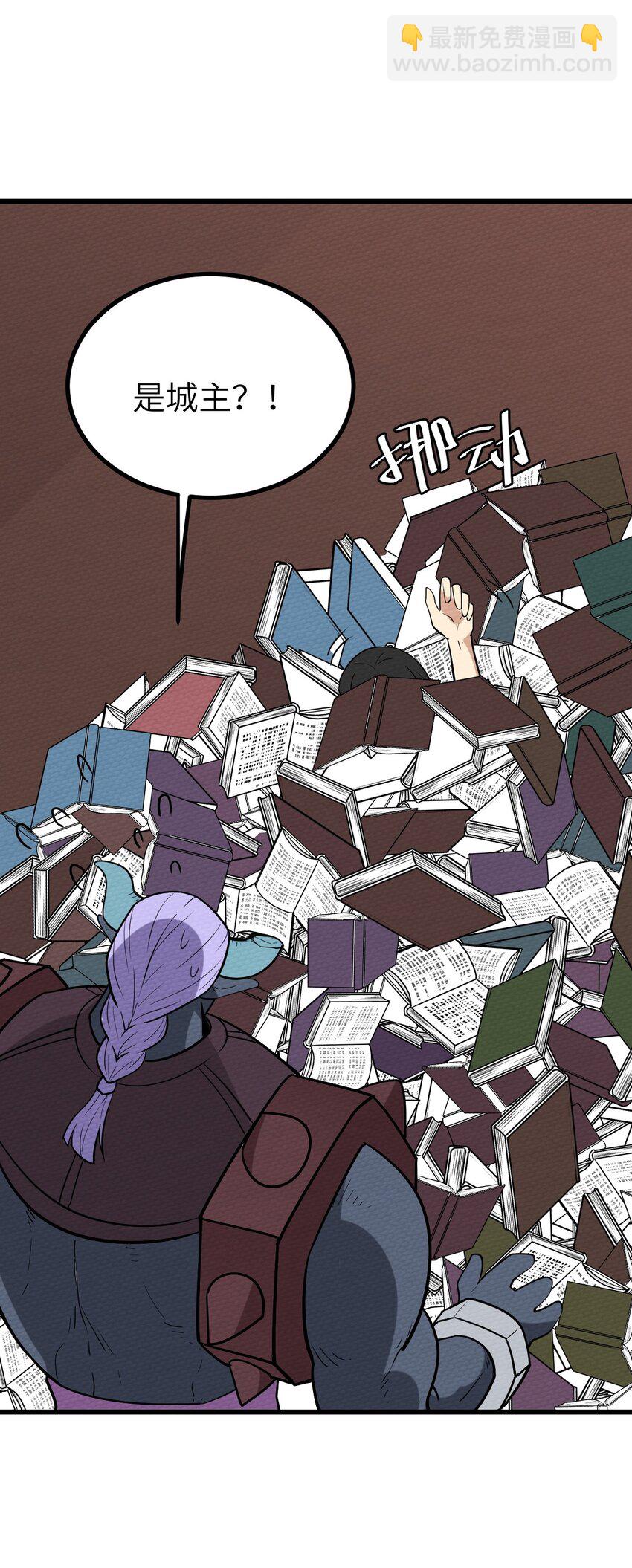 067 危机来袭(1/2)-第71话