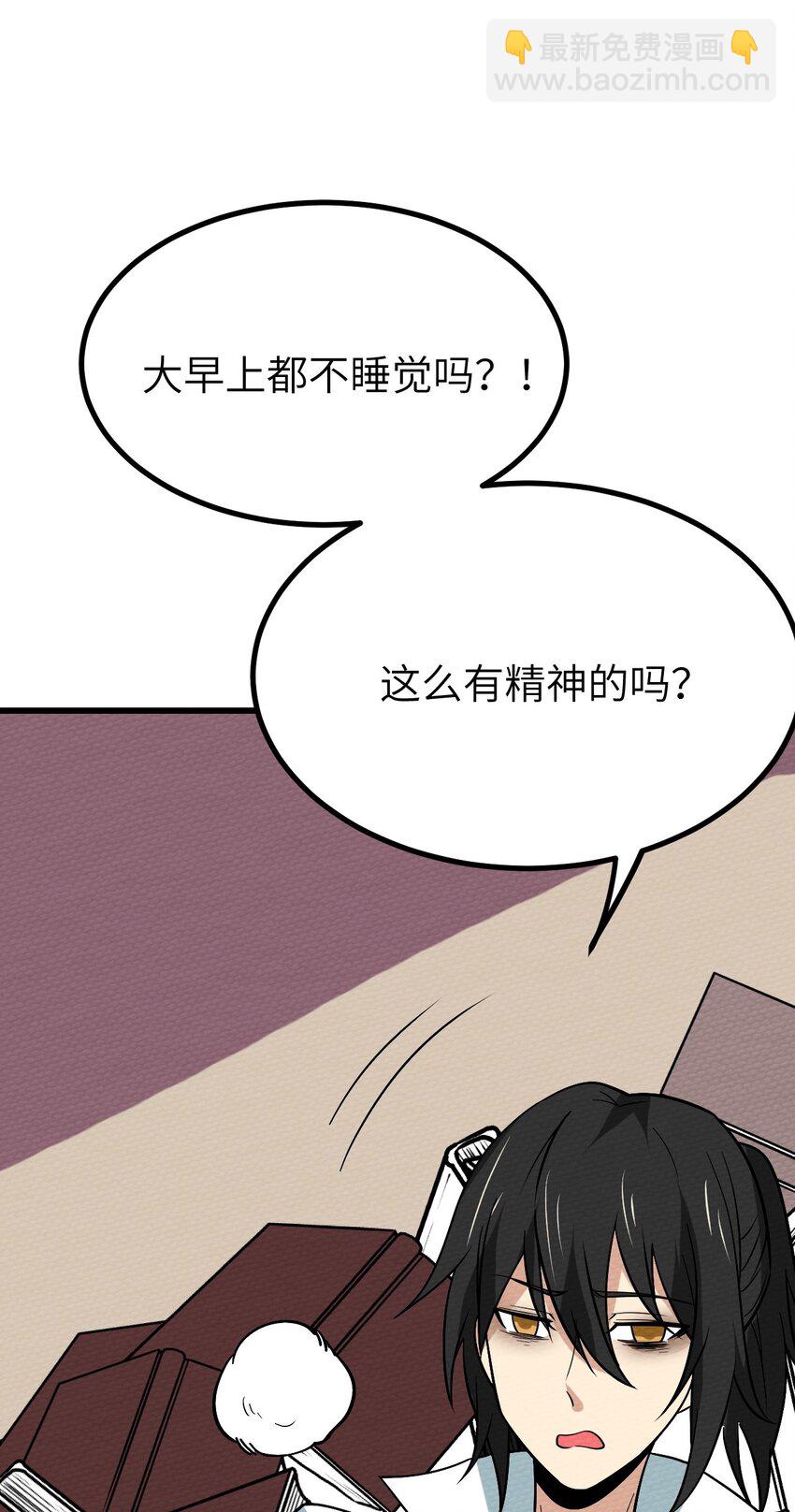 067 危机来袭(1/2)-第71话