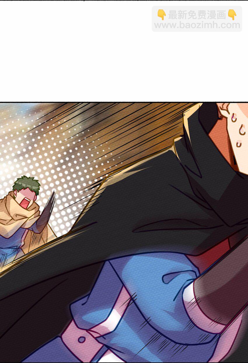 008 我把最强得罪了(1/2)-第9话