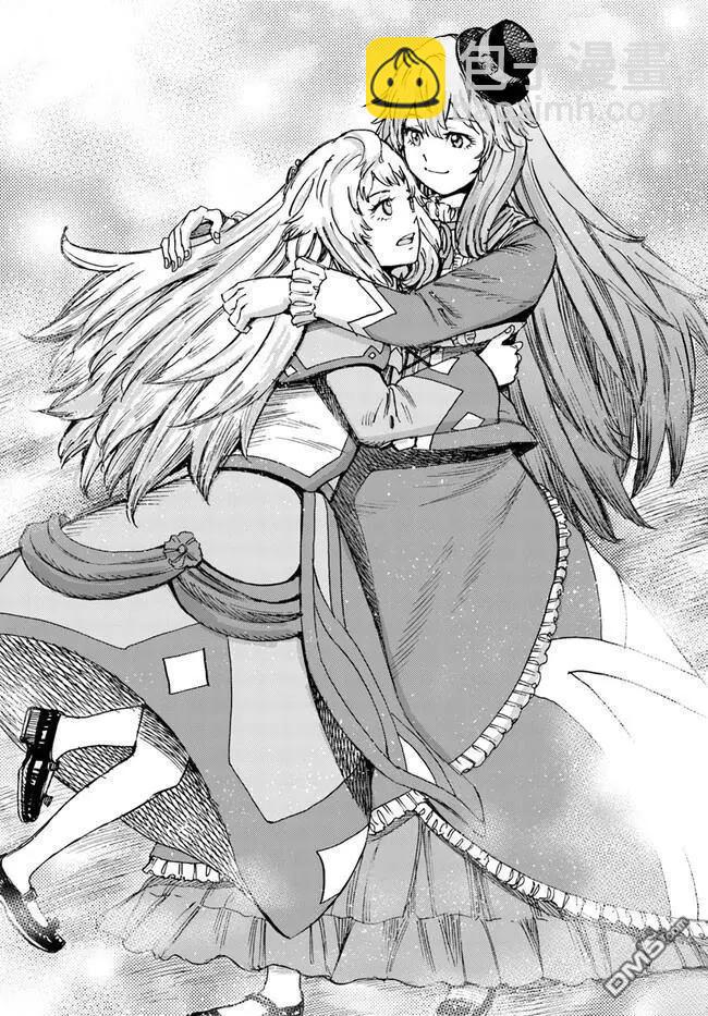 被召喚的賢者闖蕩異世界 - 第38.1話 - 1