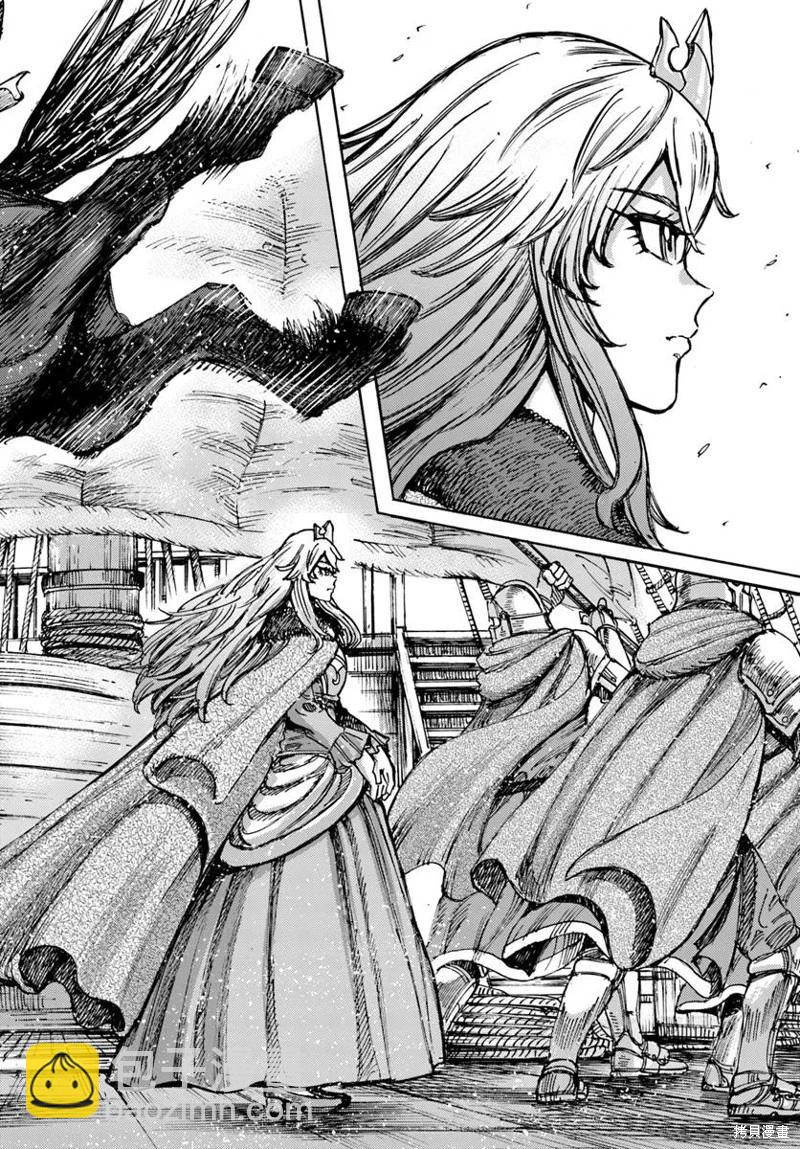 被召喚的賢者闖蕩異世界 - 第50.1話機翻 - 4