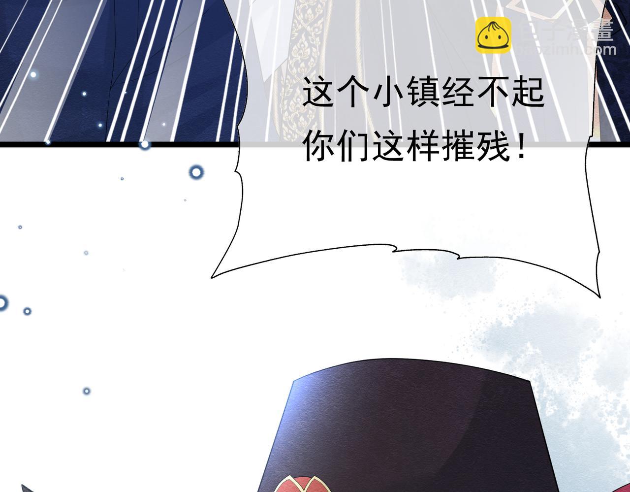 10 希望你平安(1/3)-第11话