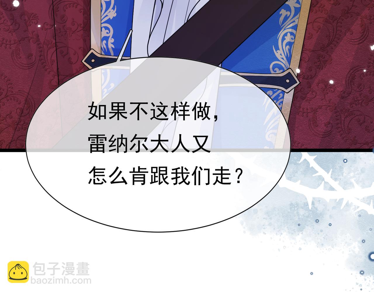 10 希望你平安(1/3)-第11话