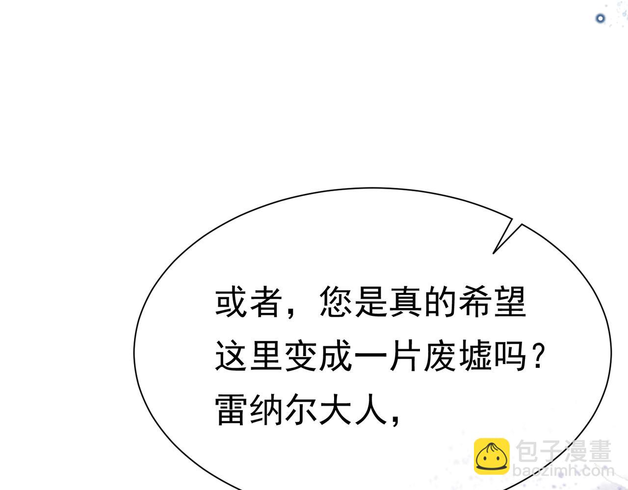 10 希望你平安(1/3)-第11话