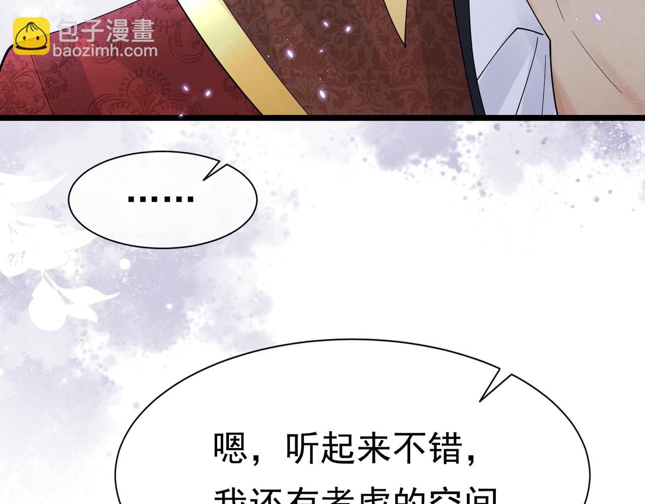 10 希望你平安(1/3)-第11话