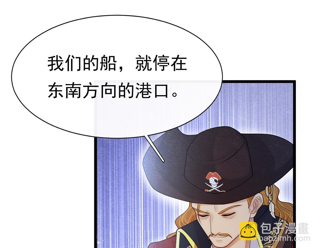 10 希望你平安(1/3)-第11话