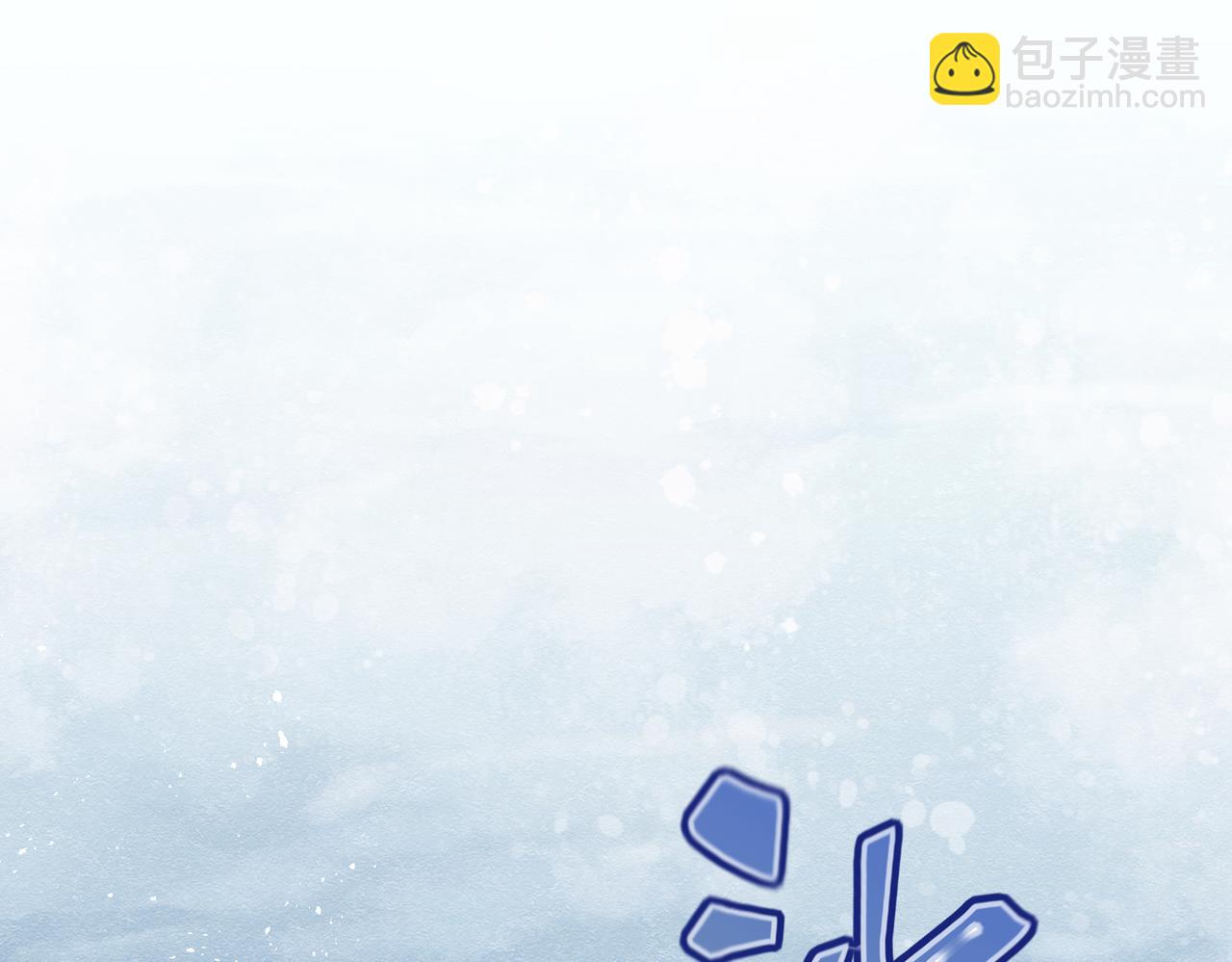 10 希望你平安(1/3)-第11话