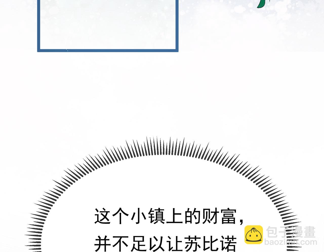 10 希望你平安(1/3)-第11话