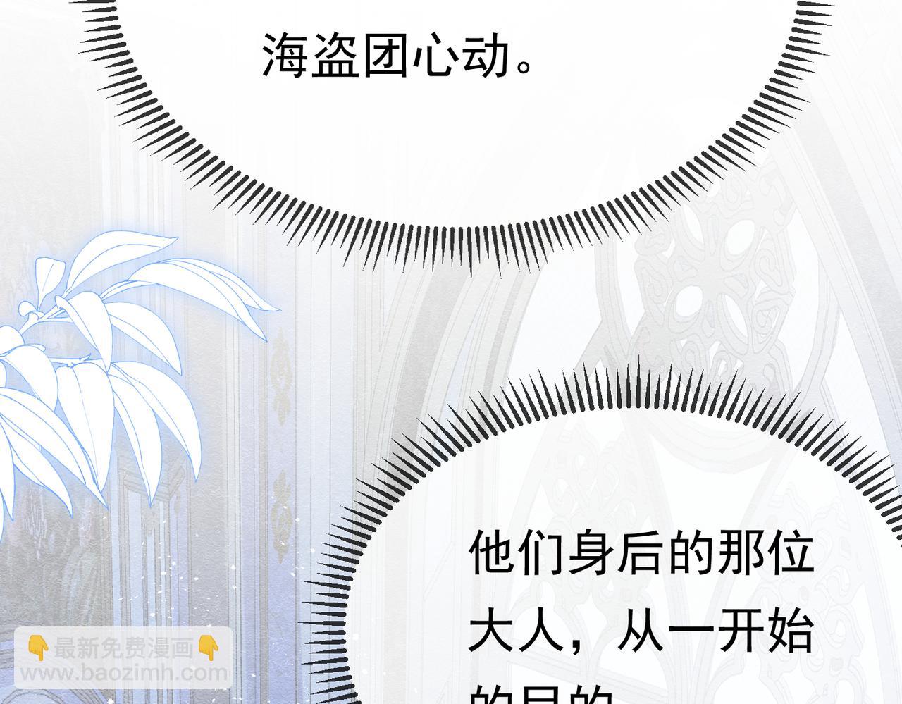 10 希望你平安(1/3)-第11话