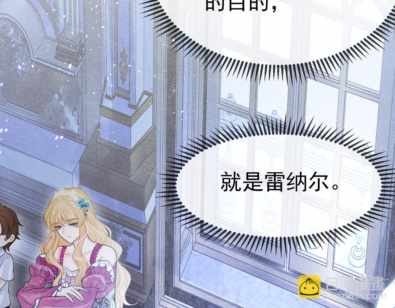 10 希望你平安(1/3)-第11话