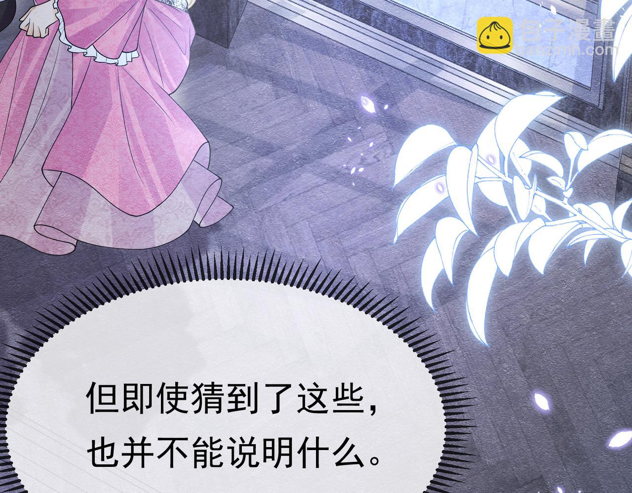 10 希望你平安(1/3)-第11话