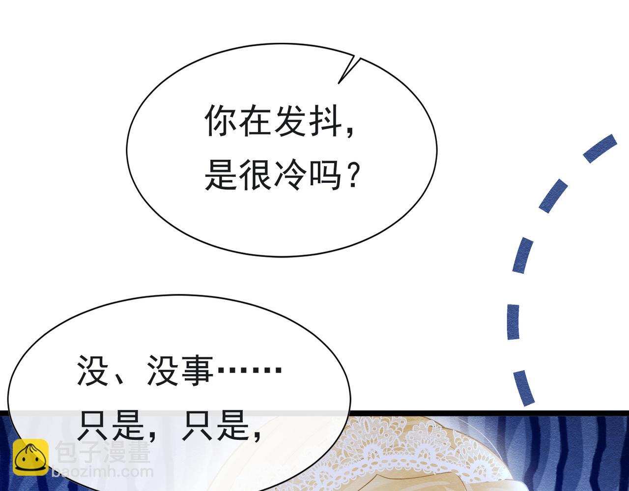 10 希望你平安(1/3)-第11话