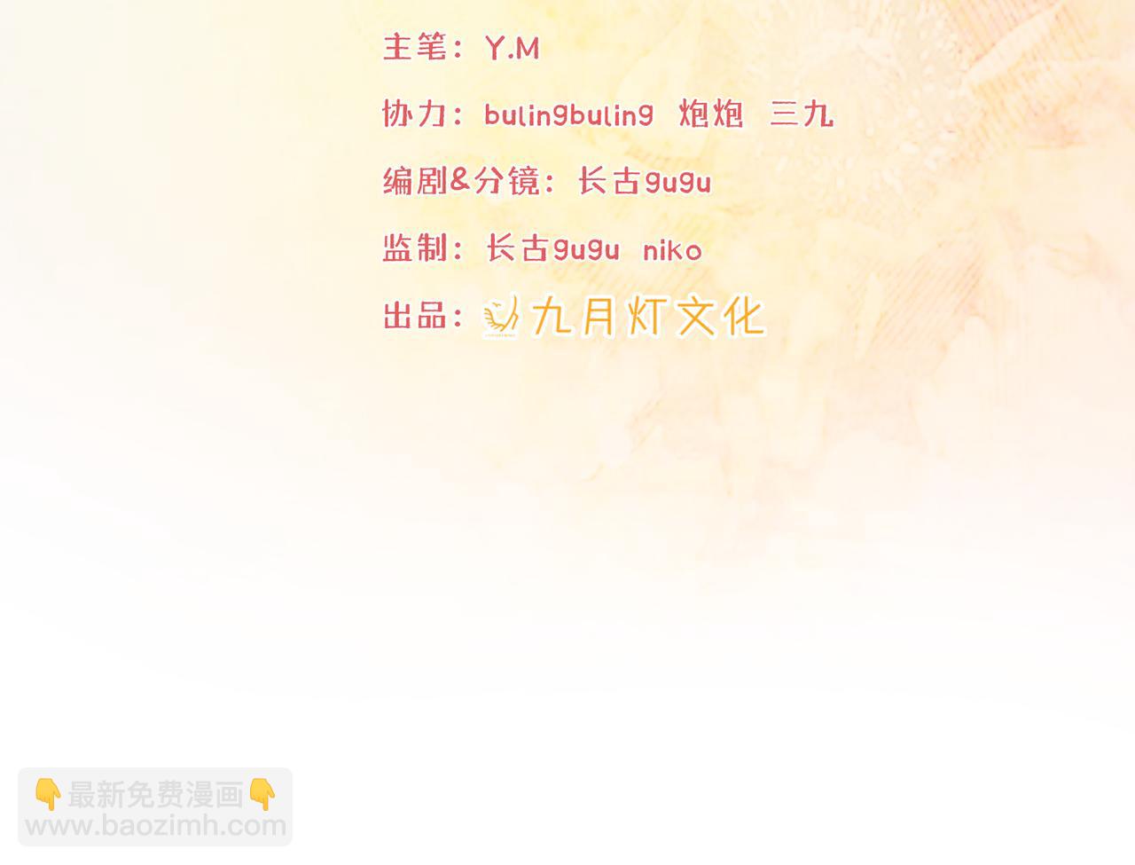 10 希望你平安(1/3)-第11话