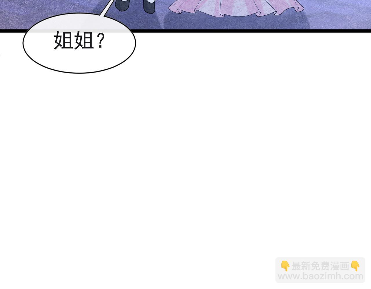 10 希望你平安(1/3)-第11话