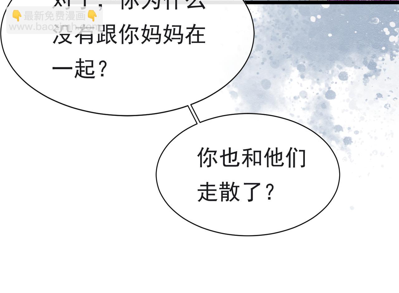 10 希望你平安(1/3)-第11话