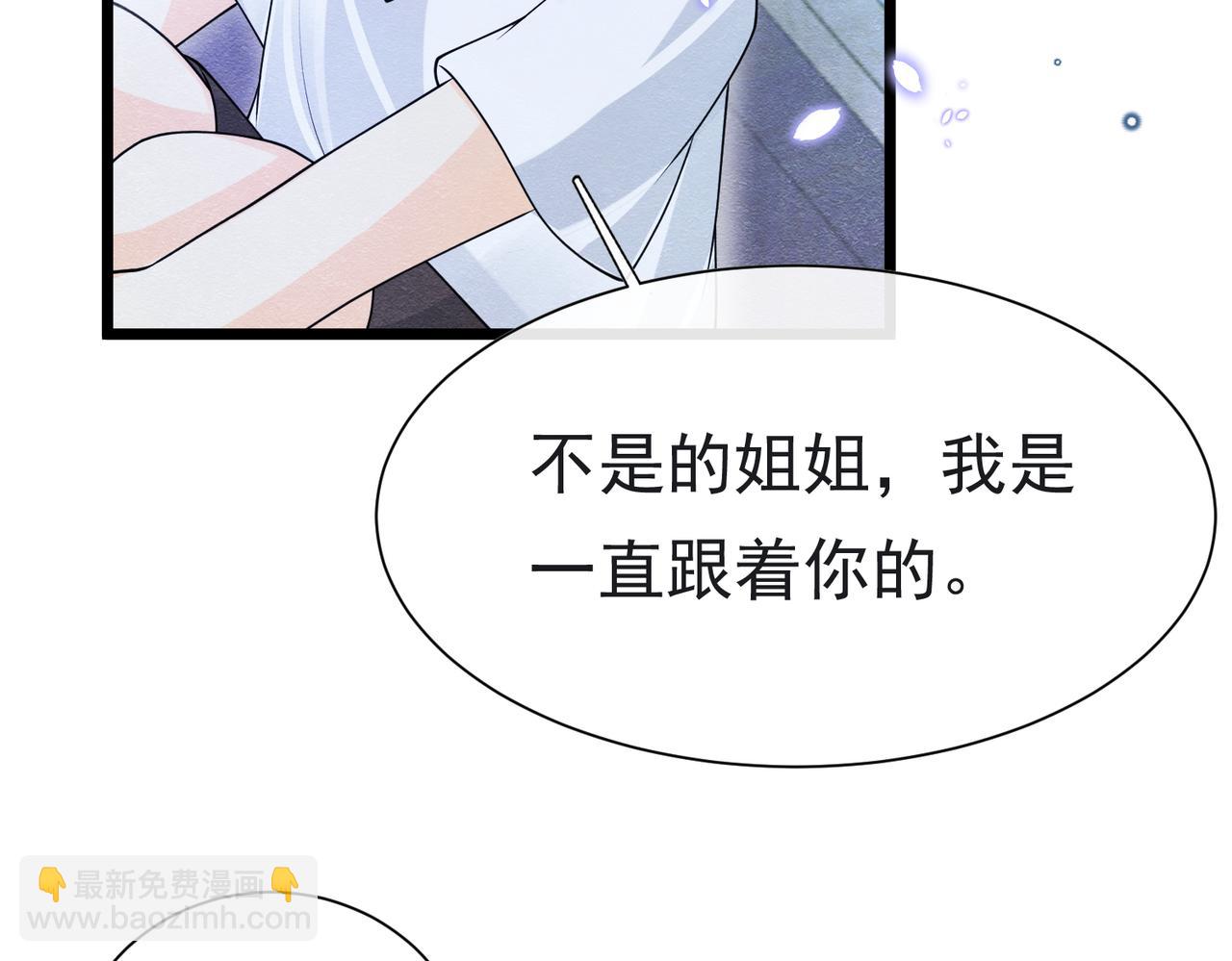 10 希望你平安(1/3)-第11话