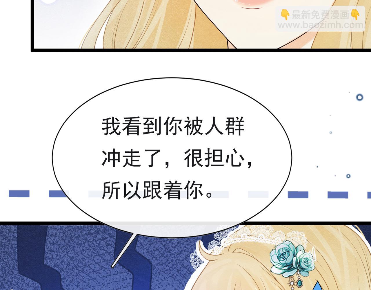 10 希望你平安(1/3)-第11话