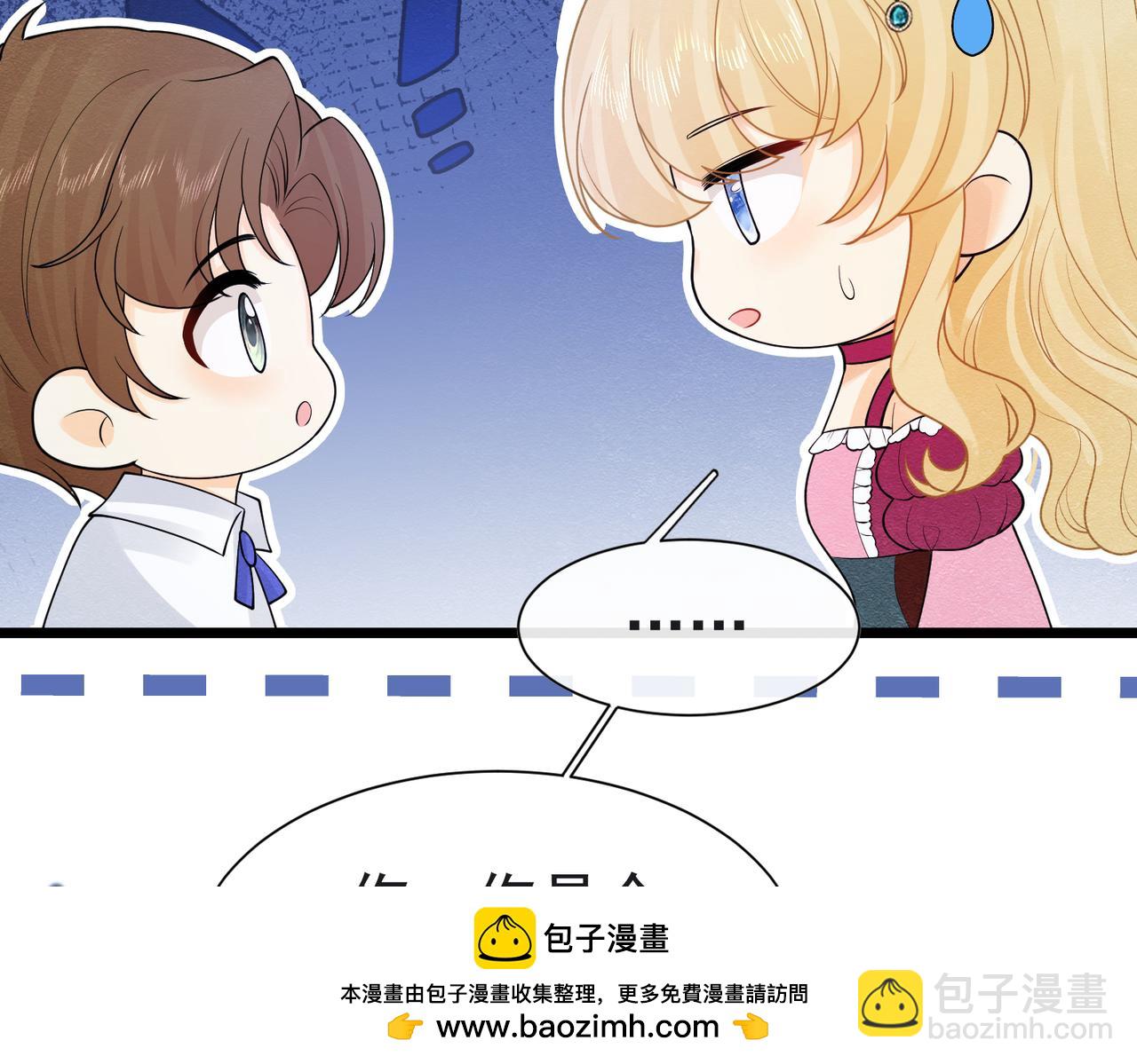 10 希望你平安(1/3)-第11话