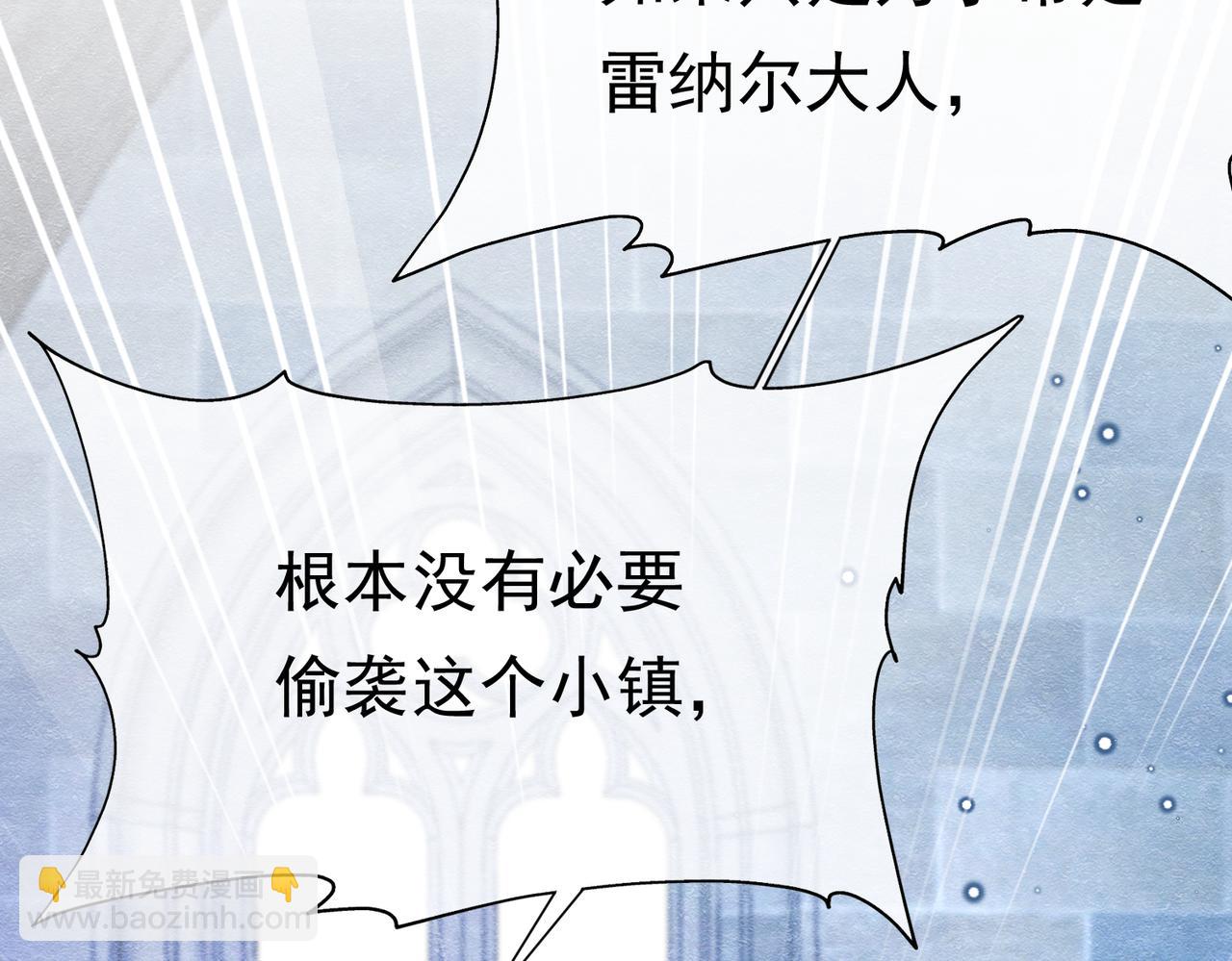 10 希望你平安(1/3)-第11话