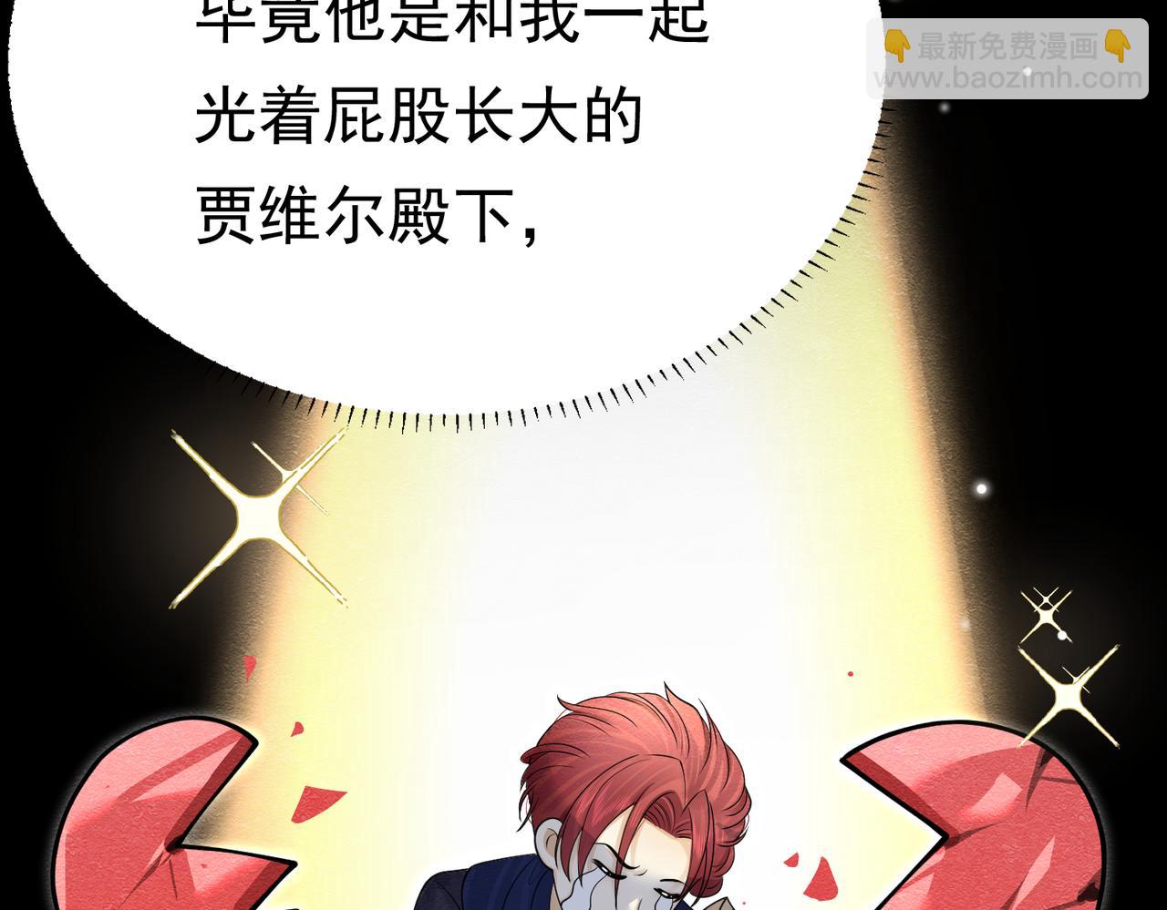 12 甜乳酪(1/3)-第13话