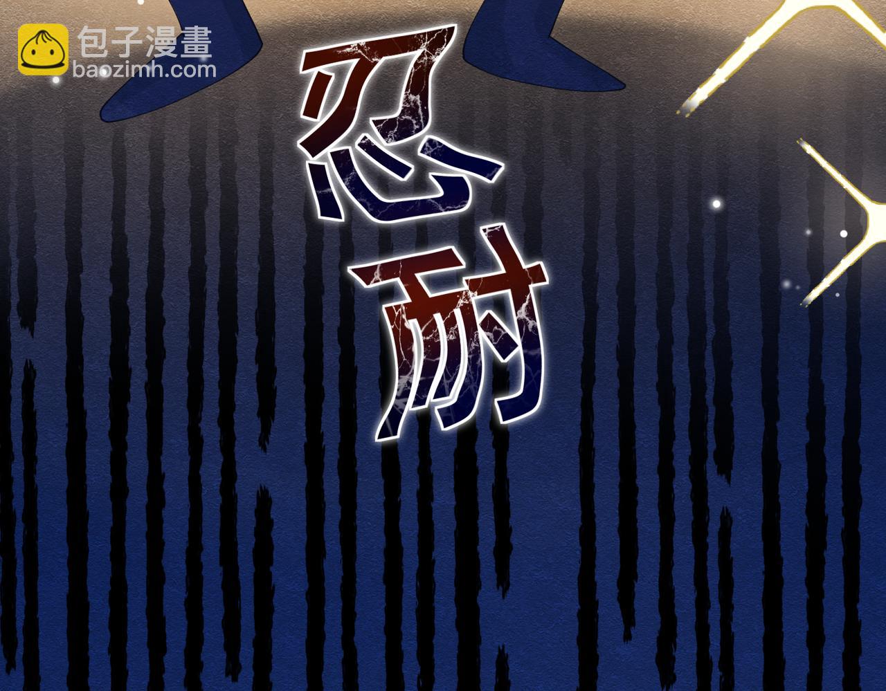 12 甜乳酪(1/3)-第13话