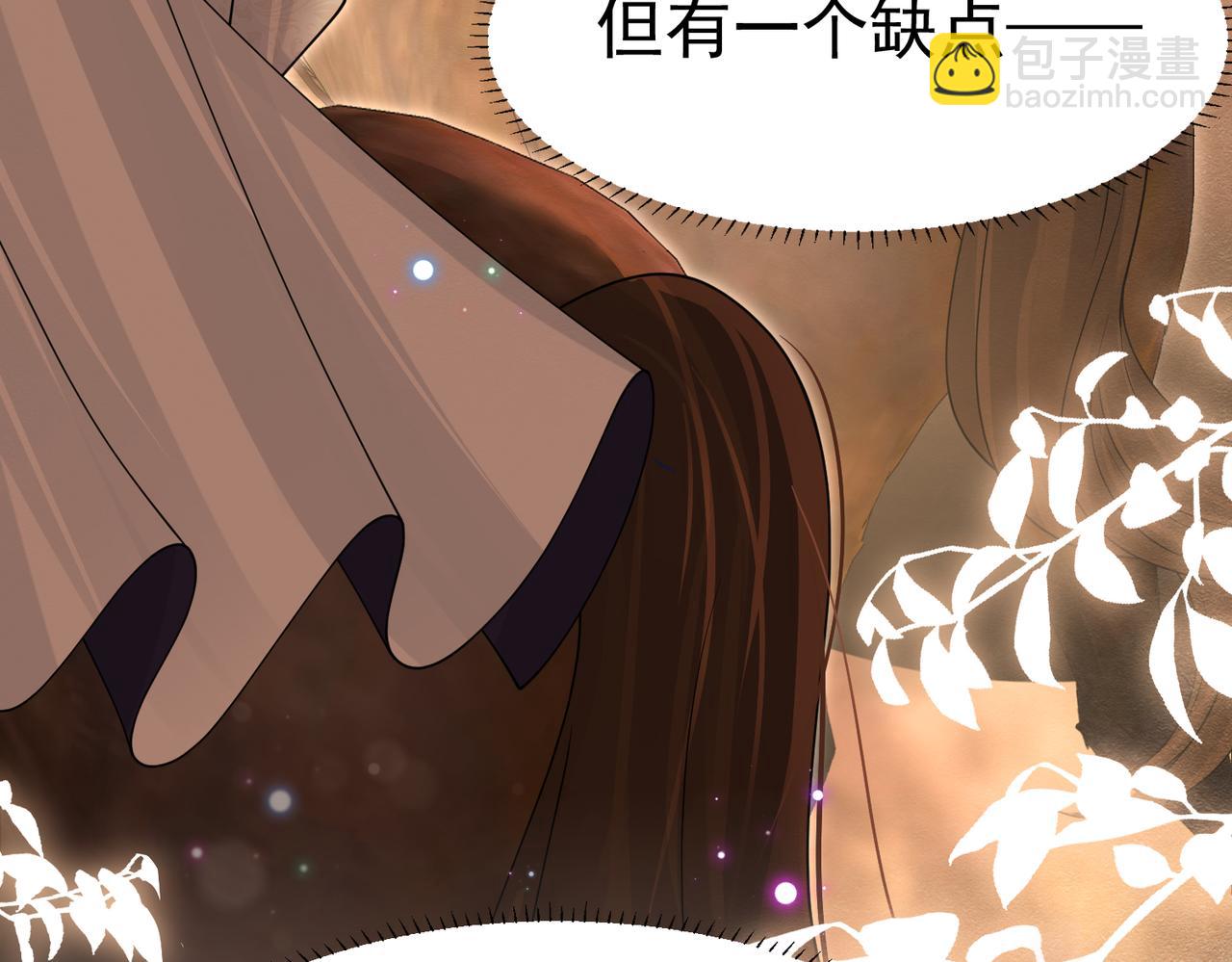 12 甜乳酪(1/3)-第13话