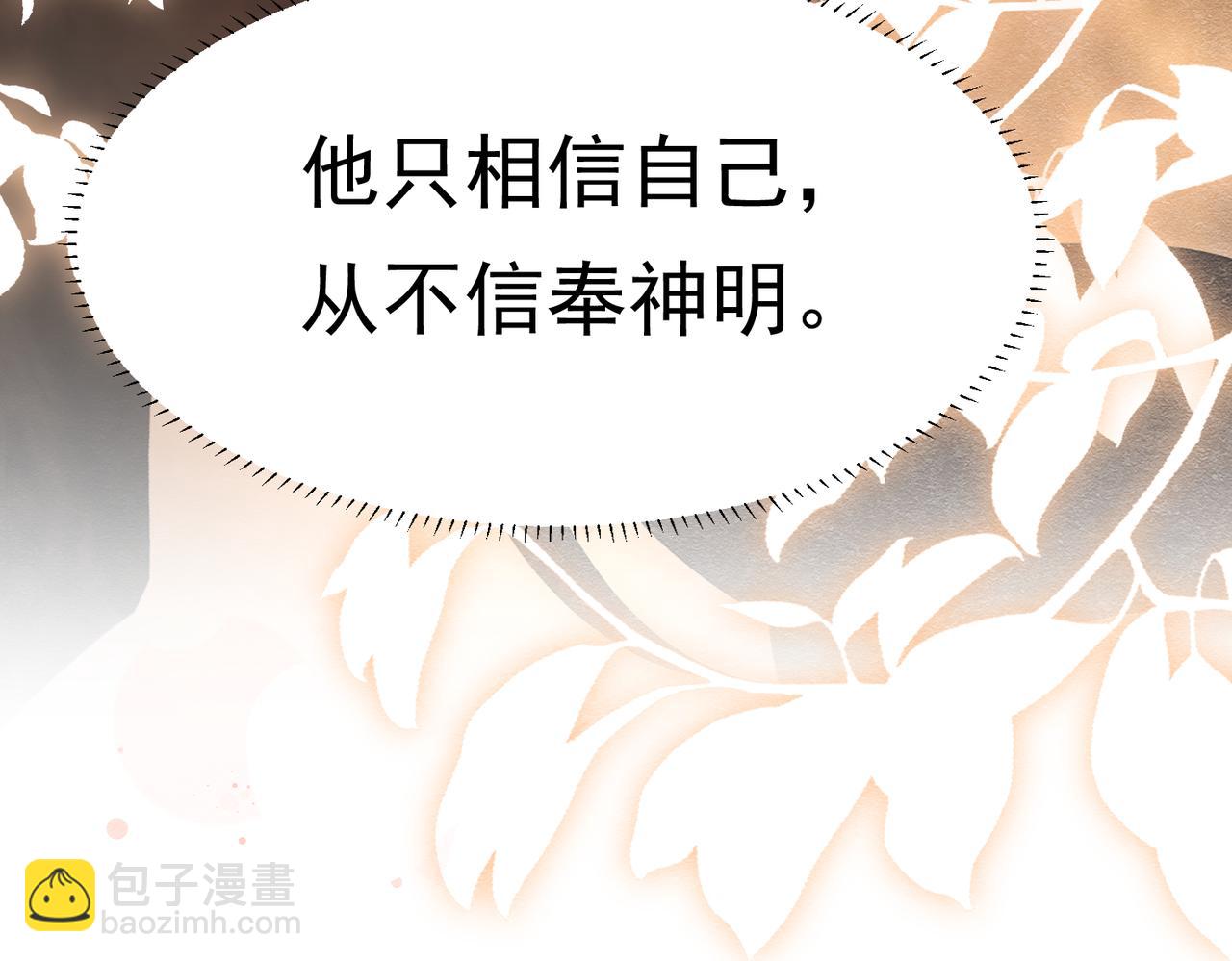 12 甜乳酪(1/3)-第13话