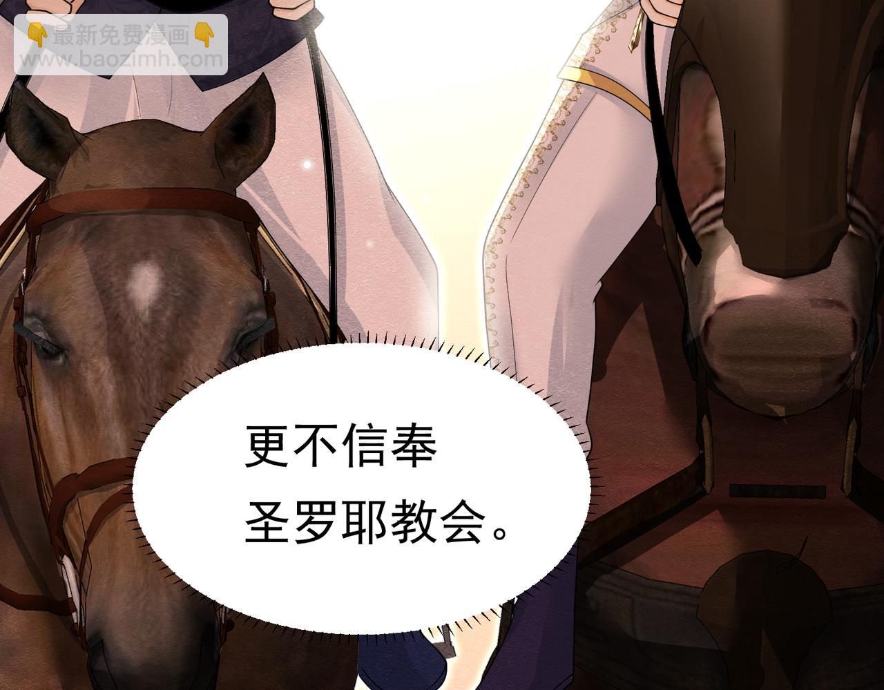 12 甜乳酪(1/3)-第13话