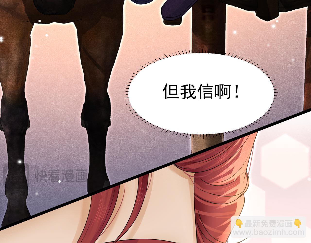 12 甜乳酪(1/3)-第13话