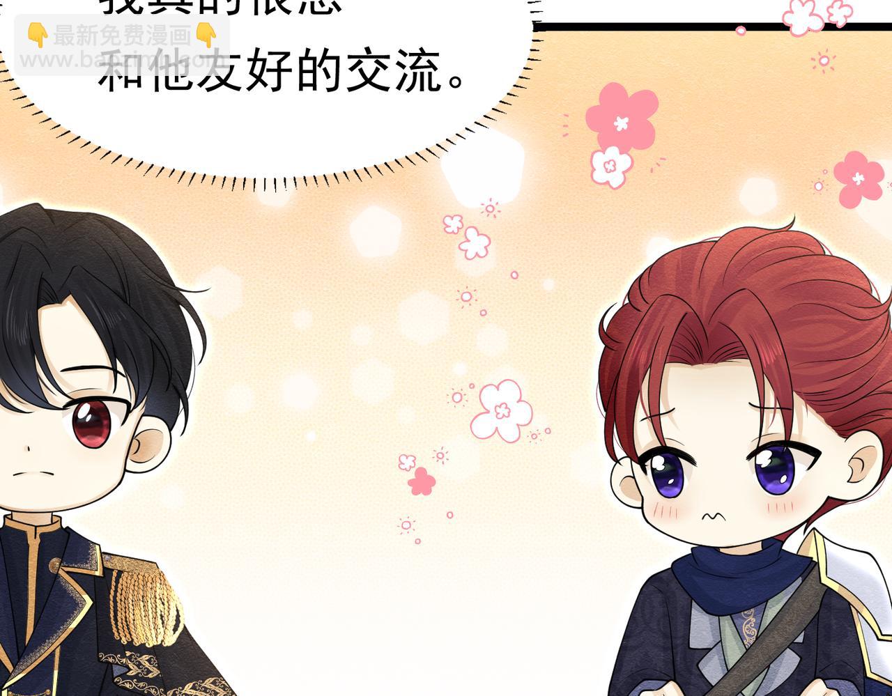 12 甜乳酪(1/3)-第13话