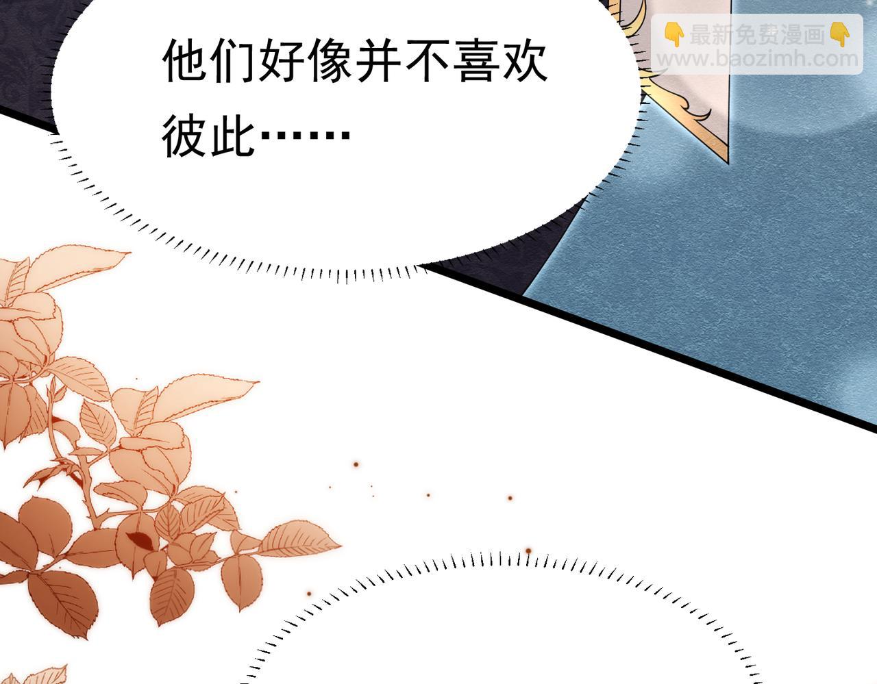 12 甜乳酪(1/3)-第13话