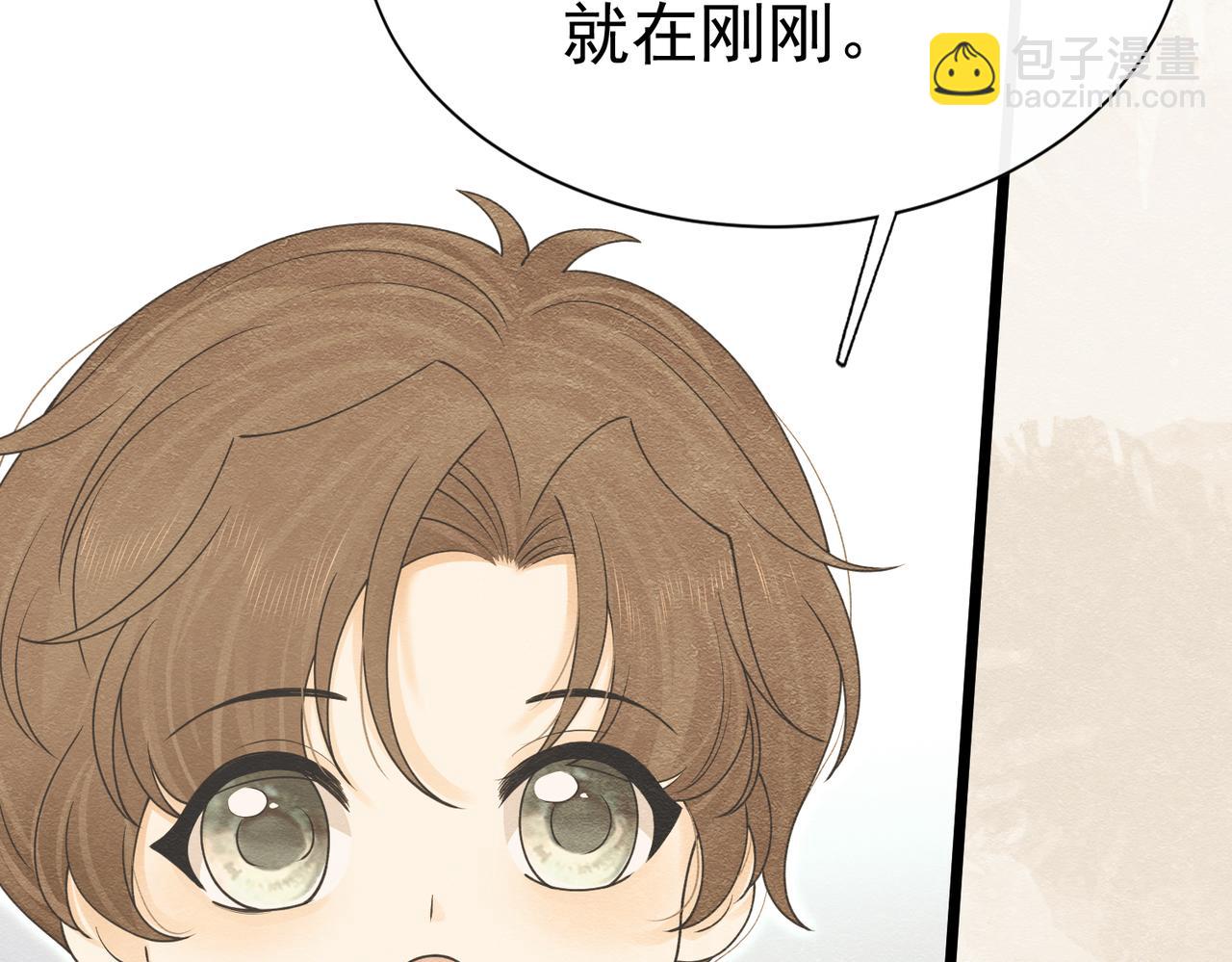 12 甜乳酪(1/3)-第13话