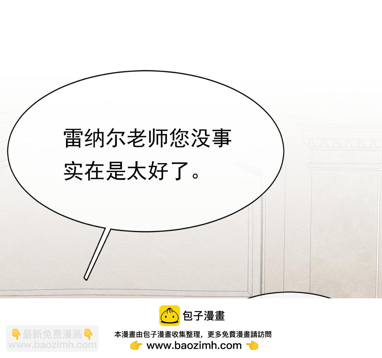 12 甜乳酪(1/3)-第13话