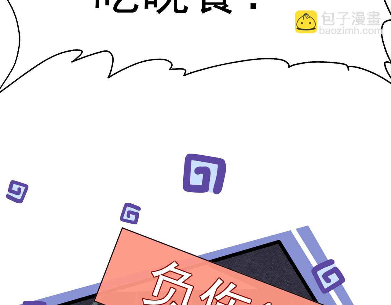 14 无法平静的心(1/3)-第15话