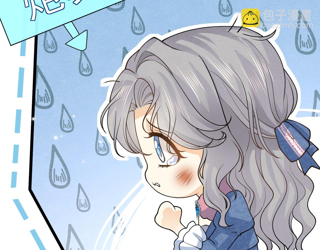 14 无法平静的心(1/3)-第15话