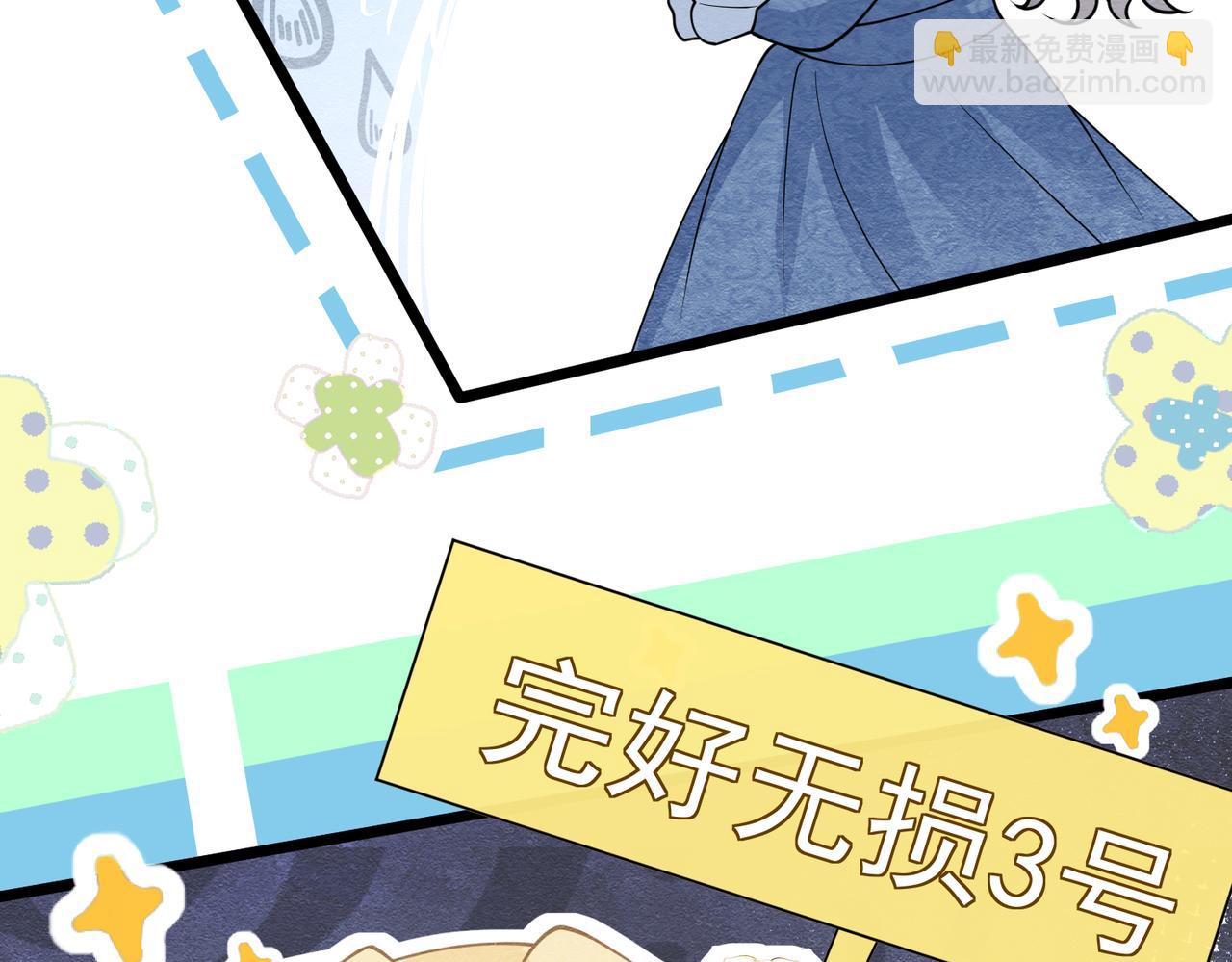 14 无法平静的心(1/3)-第15话