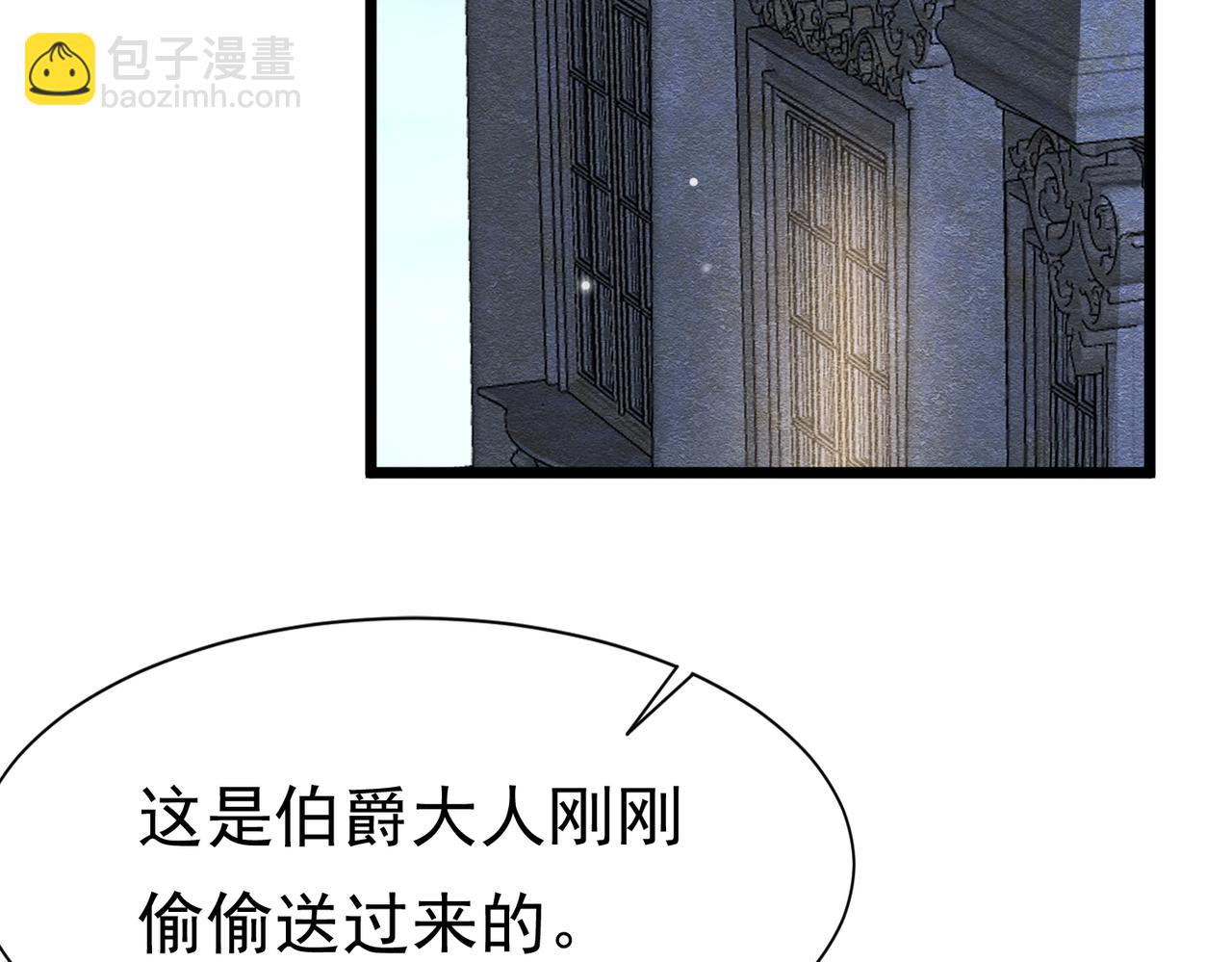 14 无法平静的心(1/3)-第15话