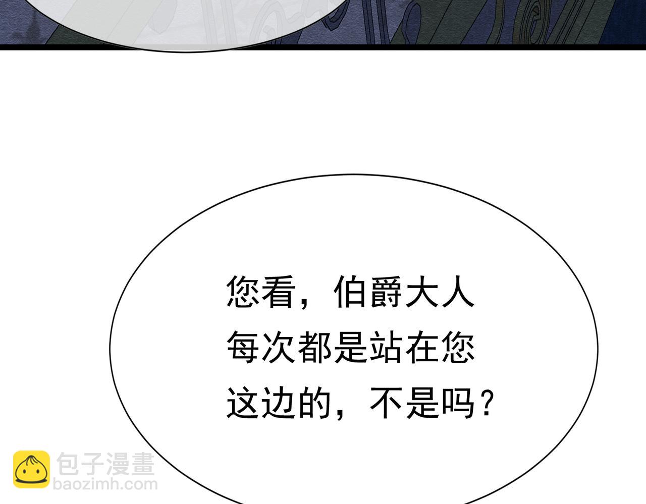 14 无法平静的心(1/3)-第15话