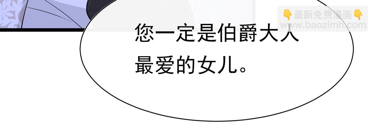 14 无法平静的心(1/3)-第15话