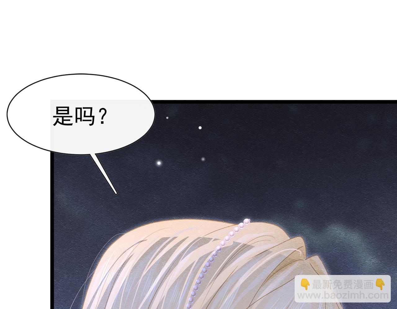 14 无法平静的心(1/3)-第15话