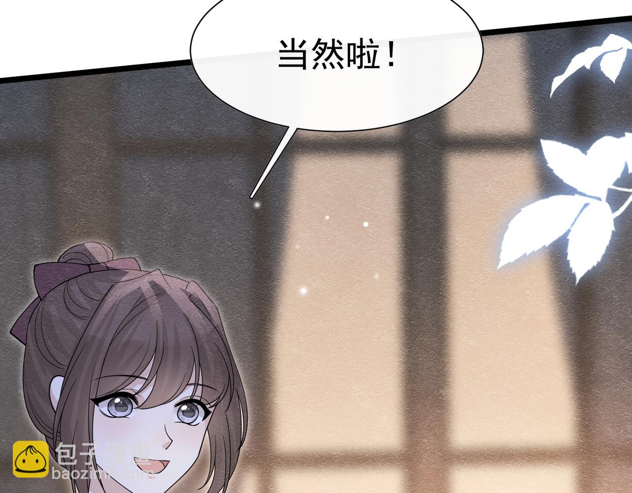 14 无法平静的心(1/3)-第15话