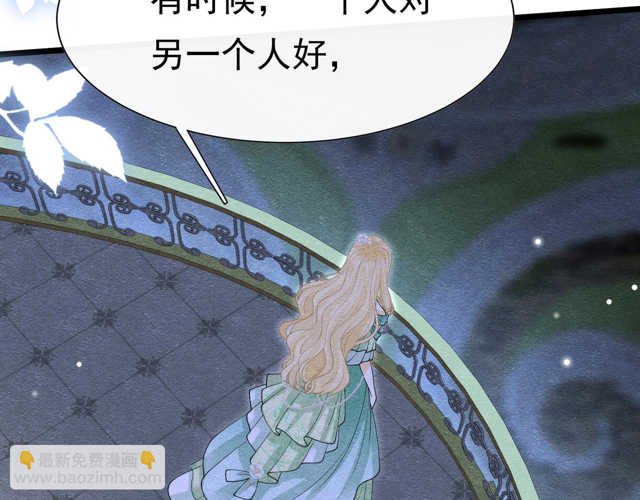 14 无法平静的心(1/3)-第15话