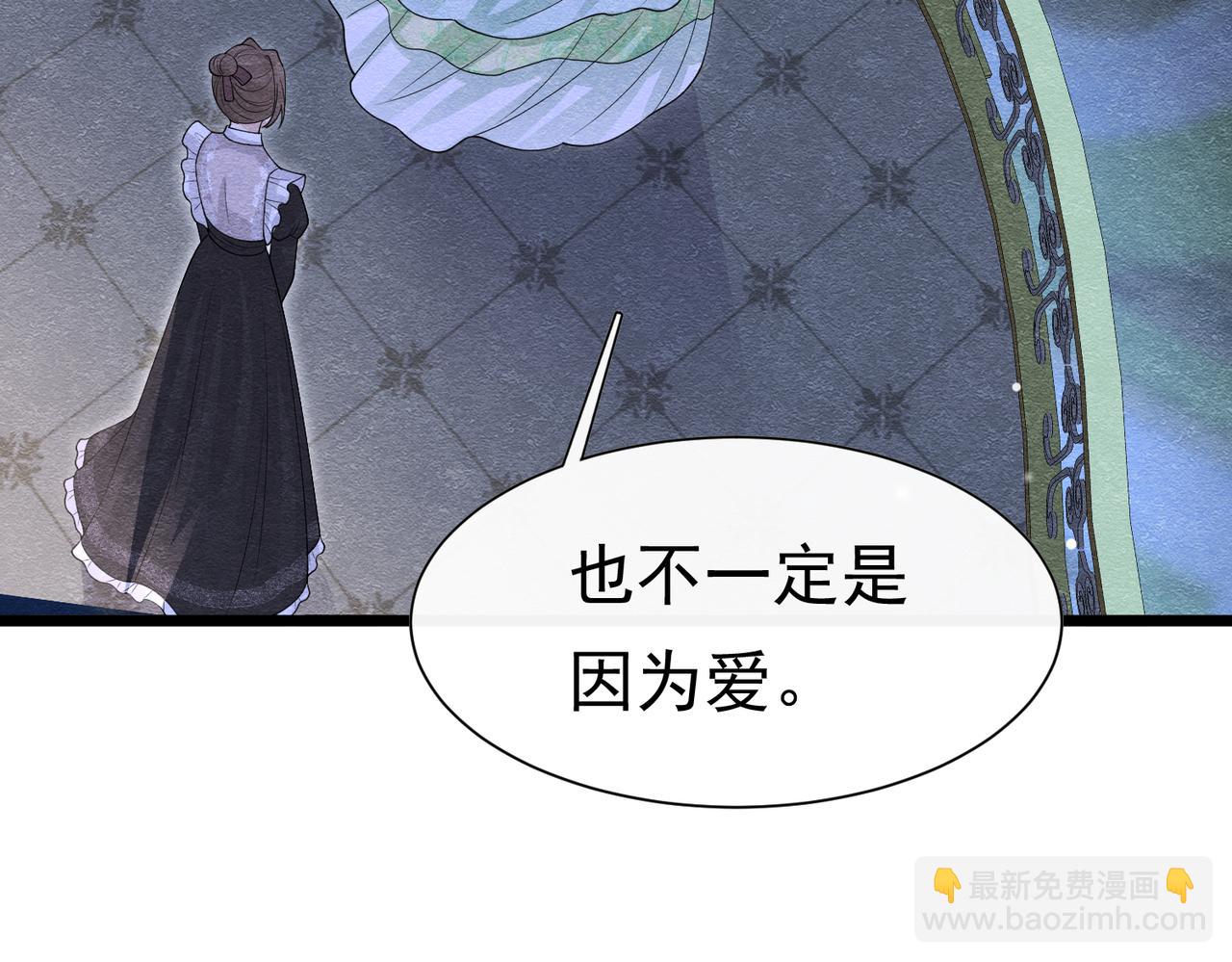 14 无法平静的心(1/3)-第15话