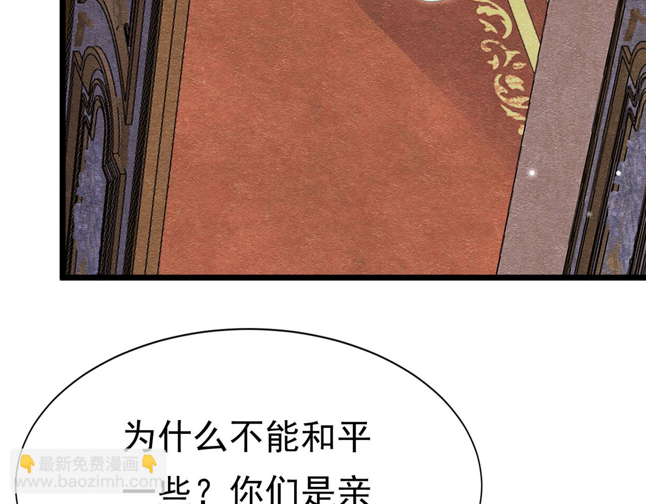 14 无法平静的心(1/3)-第15话