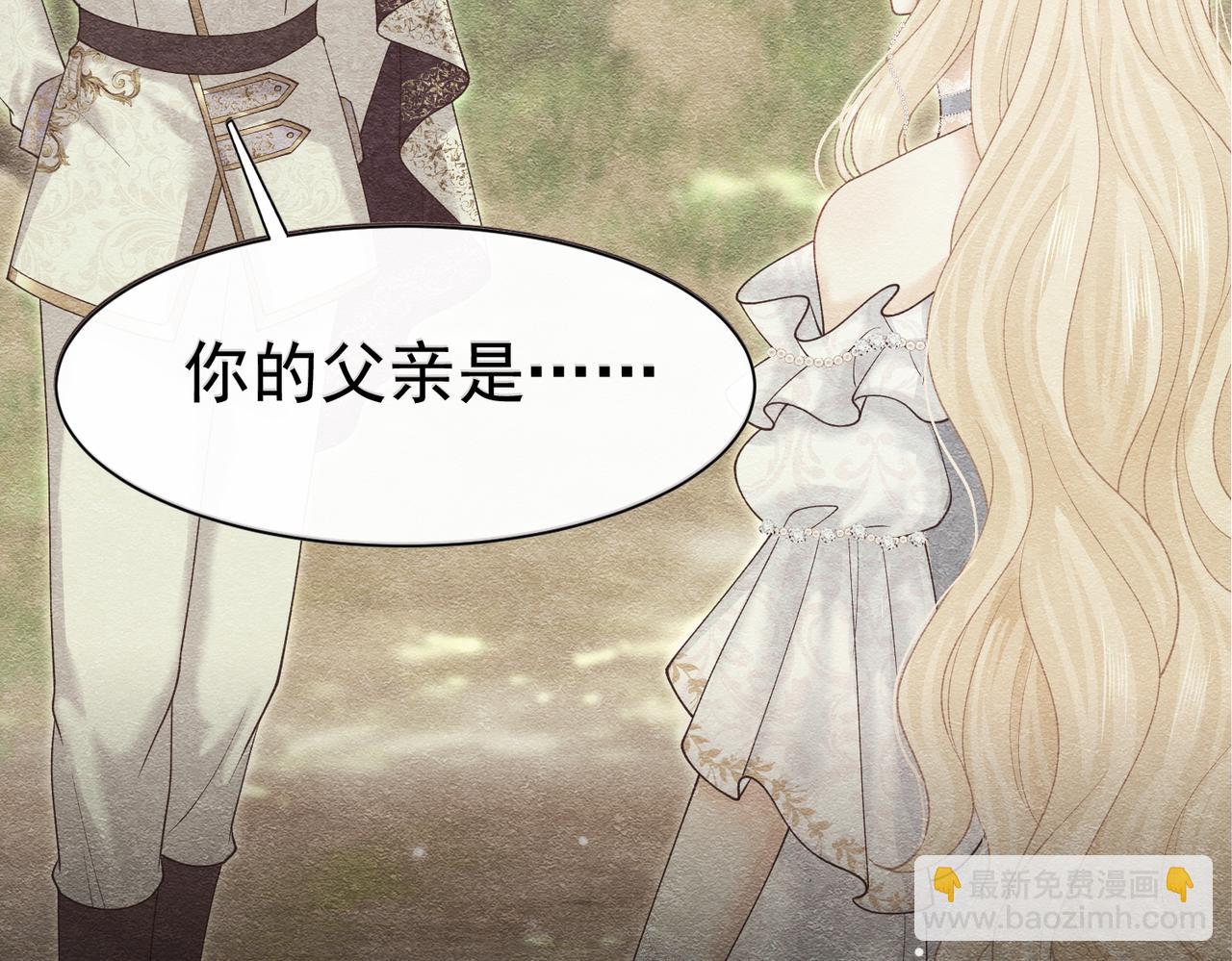 16 克制(1/3)-第17话