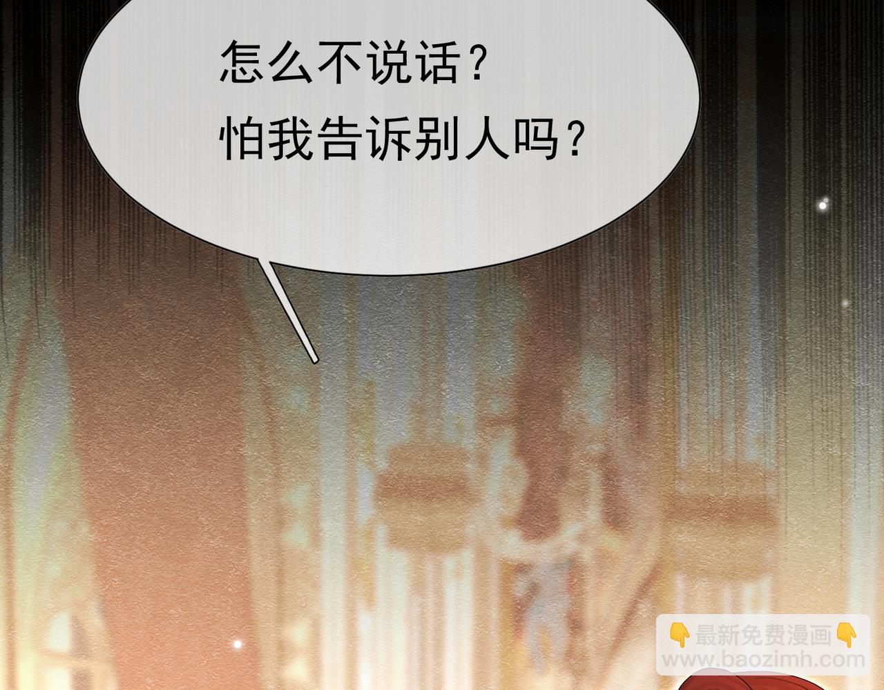 16 克制(1/3)-第17话